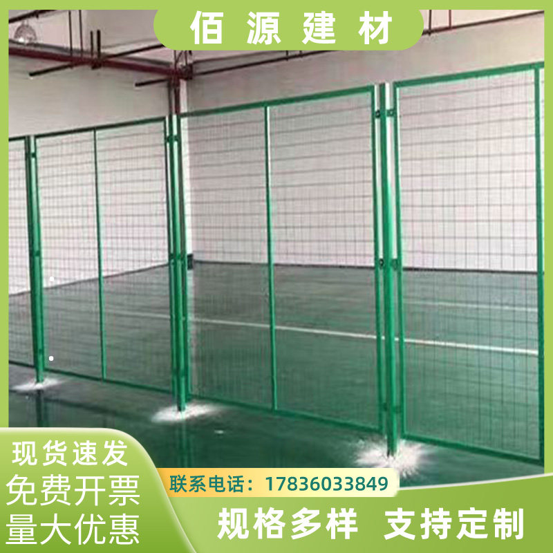 Sichuan Warehouse Isolation Network Partitions Barbed Wire Warehouse Workshop Isolated Network Fencing Mobile Factory Equipment Protection-Taobao