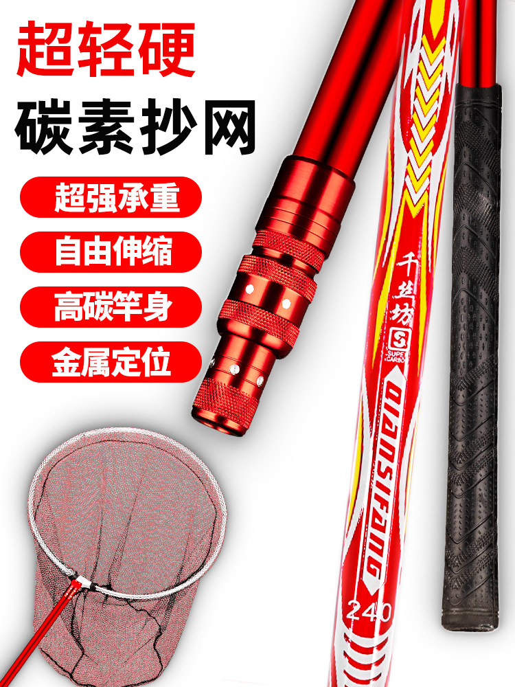 Fishing Net Rod Carbon Super Light Ultra Hard Fishing Net Pocket Fold Extension Fishing Nets Rod Fishing Nets Fishing Gear Supplies Scoop head