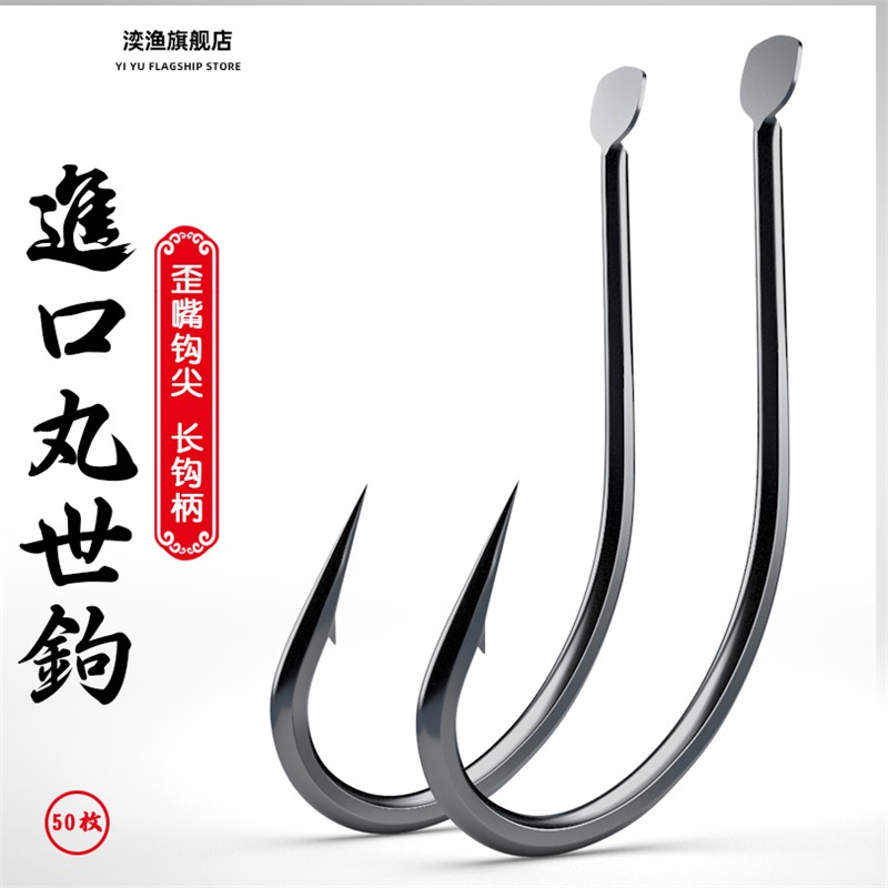 Fish Hook Japan Import Balls Fishing Hook Crooked Mouth With Barb Fish Hook Bulk Fishing Gear Supplies Small Accessories Maru Fish Hook