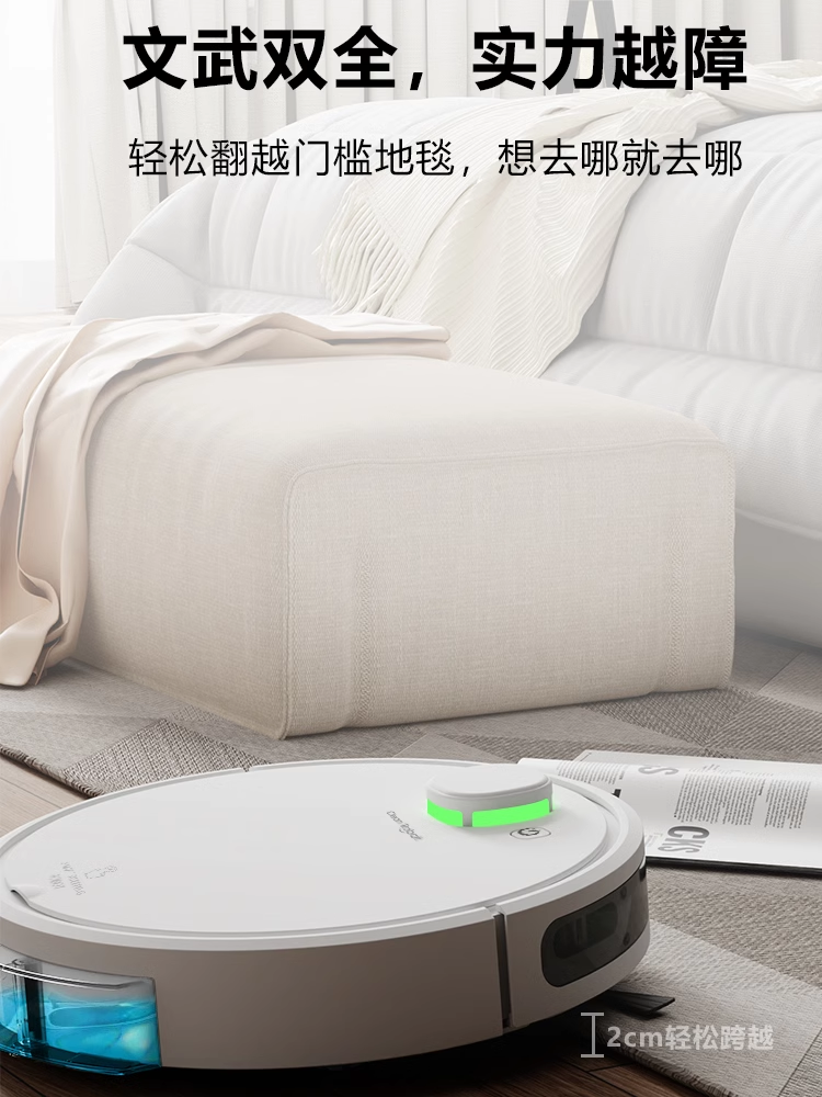 2025 New Product Sweeping Robot, Three-In-One Vacuuming, Mopping, and Suction, Fully Automatic Ultra-Thin Under-Bed Vacuum Cleaner and Floor Scrubber for Home Use