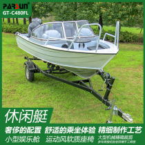 C Series Sightseeing Boat Aluminum Alloy Speedboat Sightseeing Boat Recreational Boat Yacht Road Yachts