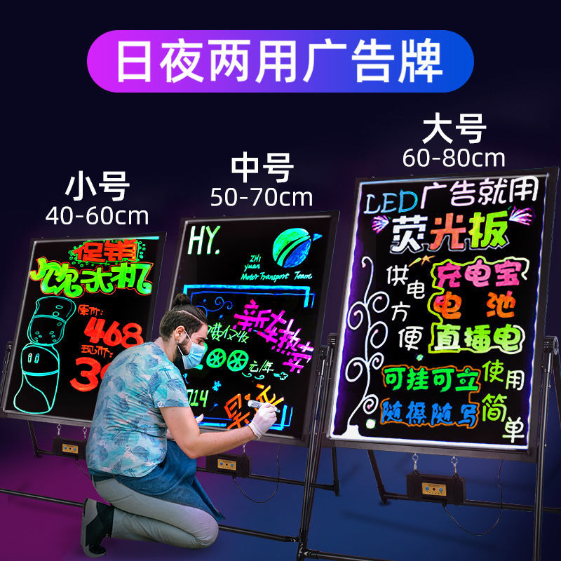 Commercial luminous fluorescent plate billboard small blackboard shop with flash blackboard handwriting ad board led electronic hanging wall charging swing stand wood milk tea shop luminous custom beauty nail store display cards-Taobao