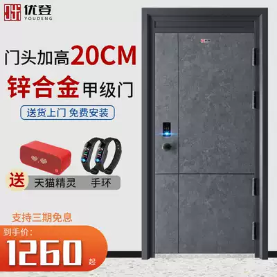 Uden Class A zinc alloy anti-theft door raised door head home security door child mother access door Smart Lock
