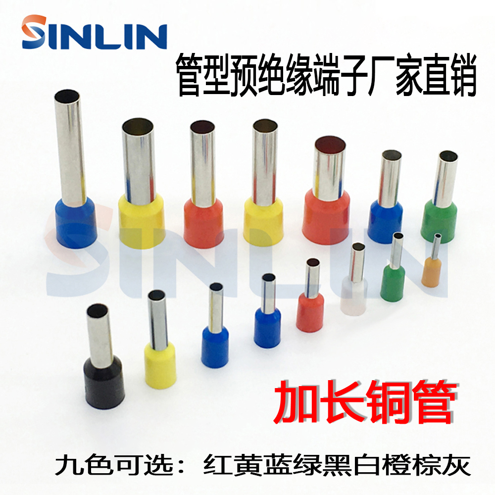 Lengthened VE0518 ~ 1518 2518 2518 6018 6018 10-18 tubular needle type cold pressed wiring terminal wire ear