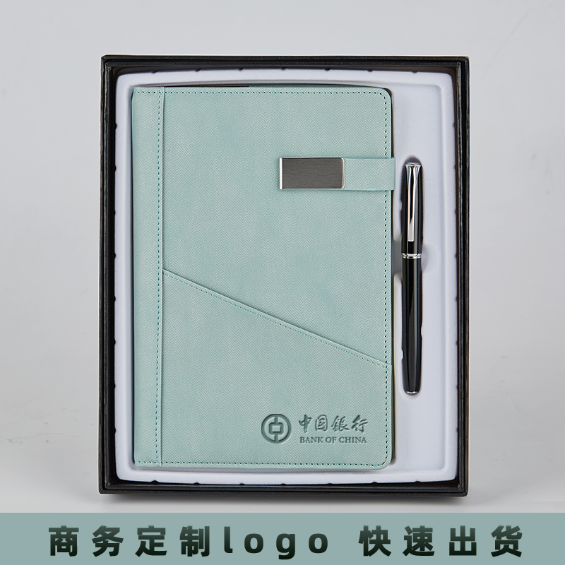 Write a 5th notebook minimally exquisite and collect notebook package high-end creative business work office record book Utility notebook custom custom free engraving can print logo