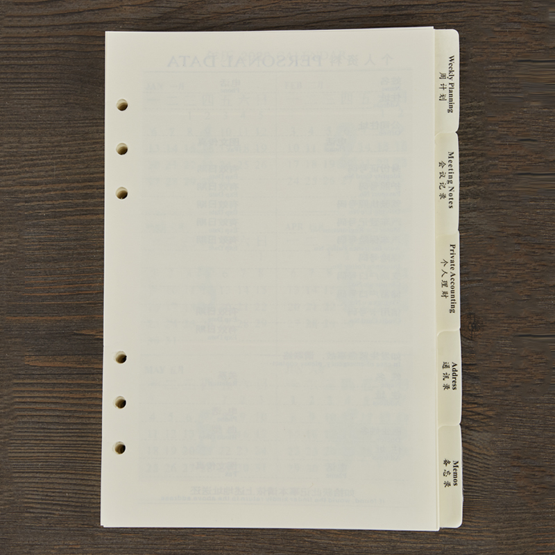 Write a5 loose-leaf book Replacement paper Removable weekly plan Office meeting minutes Address book memo notepad a6 column inner page 6 holes for the core Ultra-thick horizontal line Dowling paper core