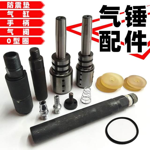 Zhengyi pneumatic chisel hammer cylinder piston