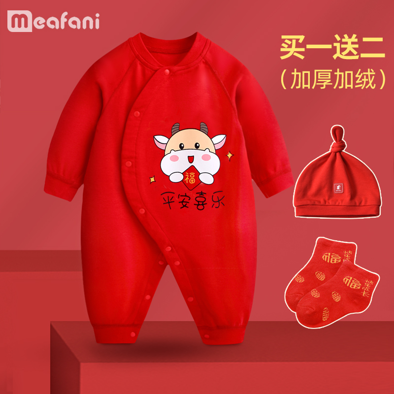 Newborn baby clothes New Year's Greeting Baby jumpsuit Spring and Autumn Winter Ha clothes full moon plus velvet thickened New Year clothes