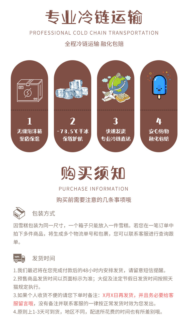 天淇 欧牧 桶装巧克力冰淇淋块 375g*4桶 多口味可选 足足3斤 图8
