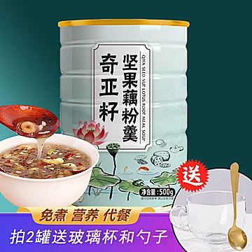 恋上谷奇亚籽坚果藕粉羹500g[10元优惠券]-寻折猪