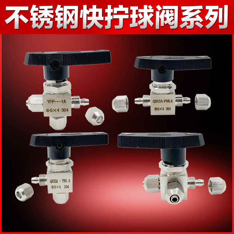 Обратный клапан 304 316不锈钢单向阀  双外丝止回阀  逆止阀zg1/4 3/8 1/2npt