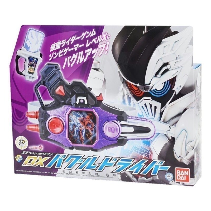In Stock Bandai Dx Kamen Rider Exaid Fault Drive 1 Phantom Danger Zombie Shrimp Dumpling Reissue In Stock Bandai Dx Kamen Rider Exaid Fault Drive 1 Phantom Danger Zombie Shrimp Dumpling Reissue