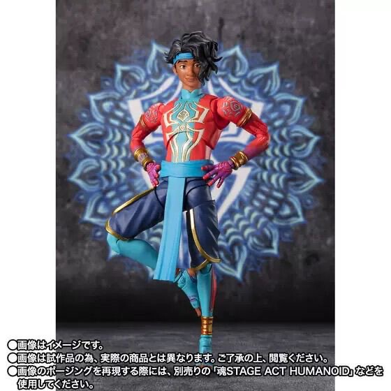 Bandai Soul Limited Shf Marvel Indian Spider-Man Animation 2 Across the Universe Articulated Action Figure