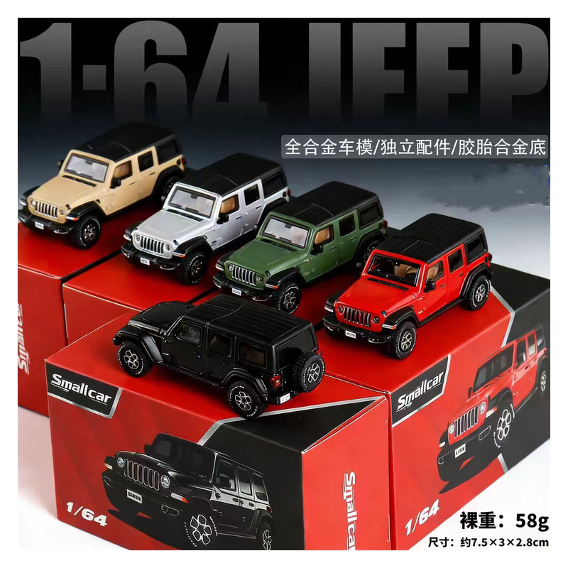 Smallcar 1:64 Jeep Off-Road Vehicle Wrangler Simulation Alloy Car Model Collectible Ornament Smallcar 1:64 Jeep Off-Road Vehicle Wrangler Simulation Alloy Car Model Collectible Ornament