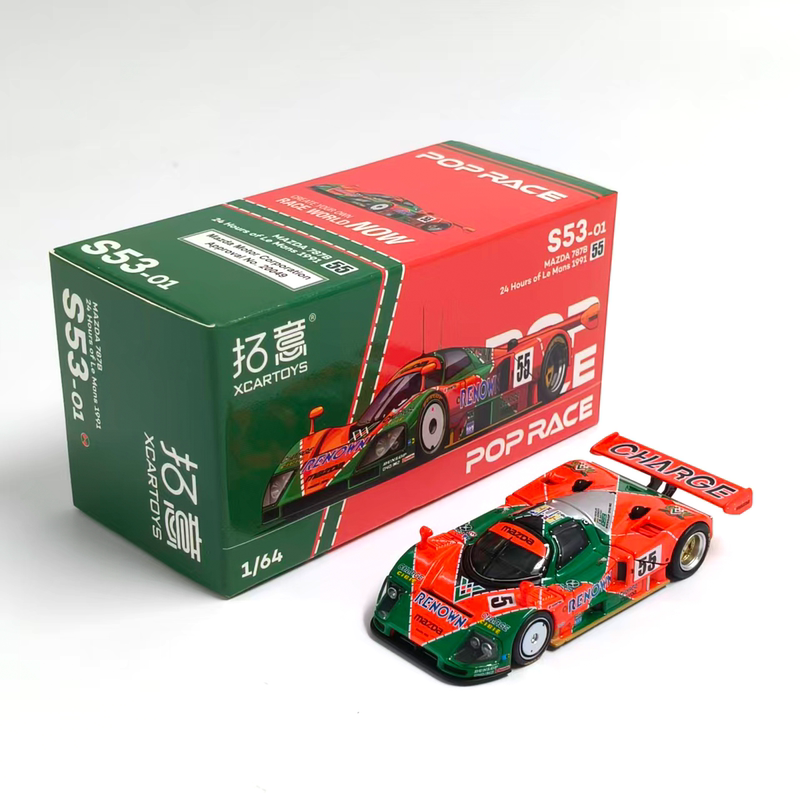 Poprace 1:64 Mazda 787B Le Mans Race Livery Simulation Alloy Car Model Ornament Poprace 1:64 Mazda 787B Le Mans Race Livery Simulation Alloy Car Model Ornament