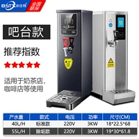 Стол серии с молоком-чай