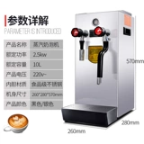 邮特 Чай с молоком для коммерческого использования, автоматическое оборудование, полный комплект, полностью автоматический