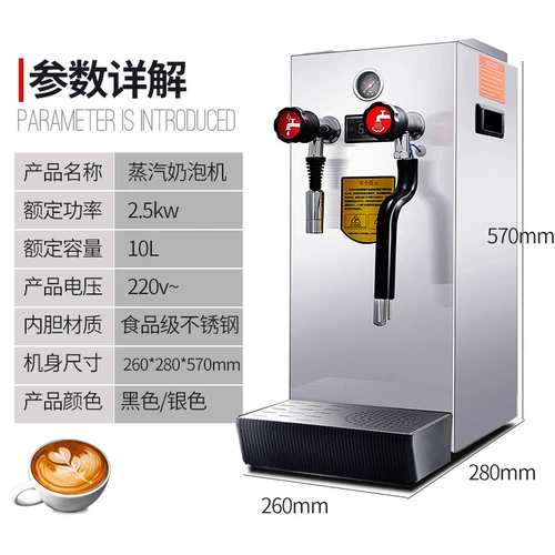 邮特 Чай с молоком для коммерческого использования, автоматическое оборудование, полный комплект, полностью автоматический
