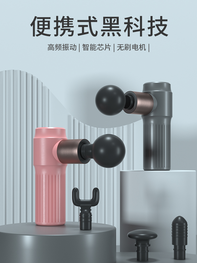 Fitness fascia gun massager Professional grade silent household relaxation gun Neck film gun Female muscle massage gun relaxer