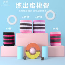 Buttock ring elastic resistance belt abusive hip hip hip hip 120 pounds non-curled non-skid training Yoga Fitness 80 pounds