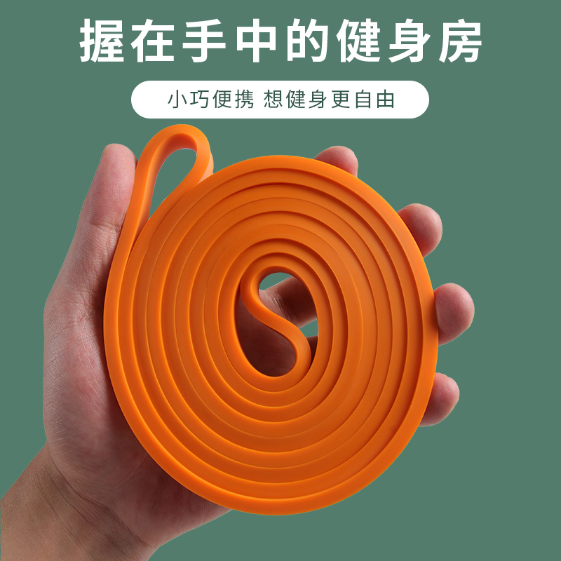 Elastic band resistance band tension with elastic rope fitness male and female guide body up assistant with practicing shoulder back teething and hip