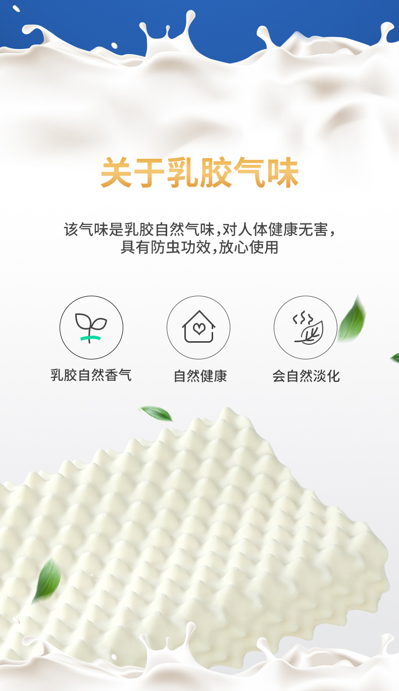 泰国原装进口 JSY LATEX 天然乳胶枕 94%天然乳胶含量 图16