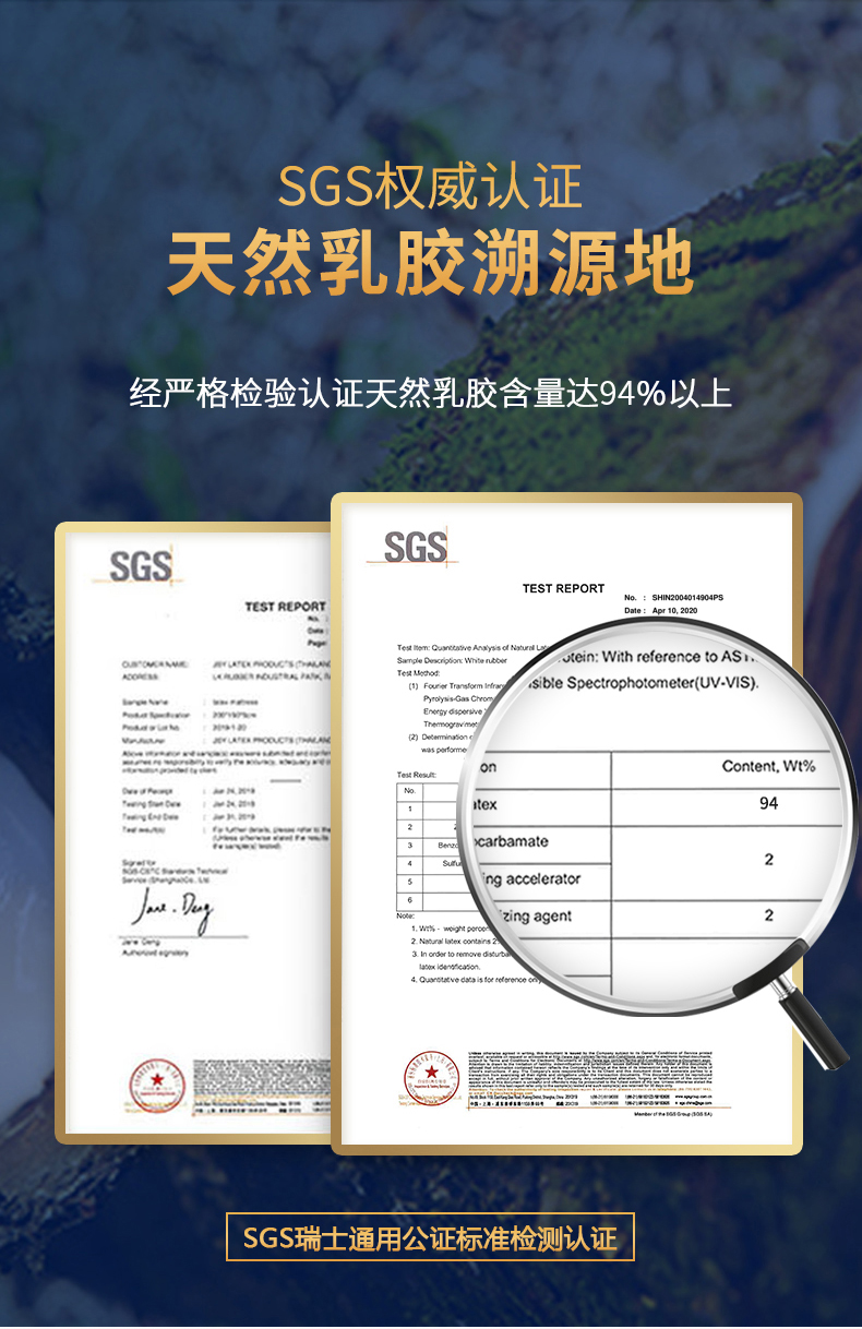 泰国原装进口 JSY LATEX 天然乳胶枕 94%天然乳胶含量 图6