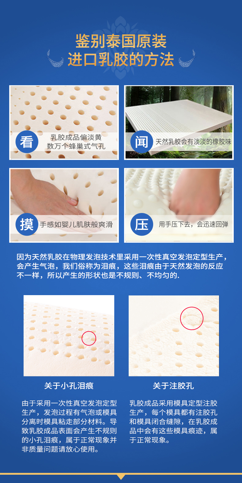 泰国原装进口 JSY LATEX 天然乳胶枕 94%天然乳胶含量 图17