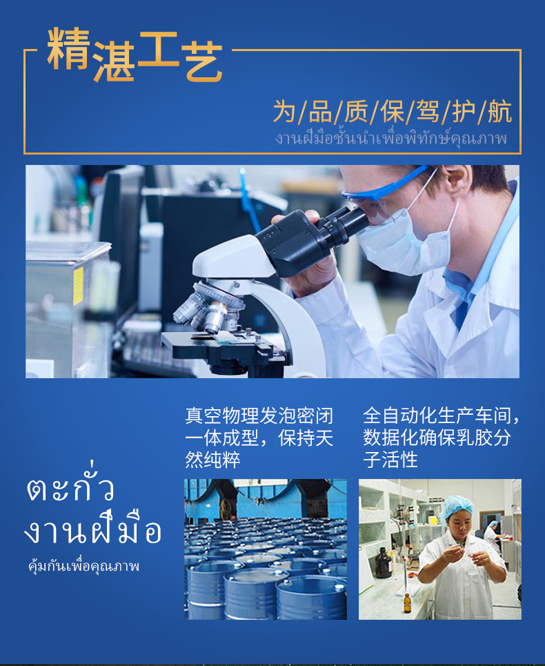 泰国原装进口 JSY LATEX 天然乳胶枕 94%天然乳胶含量 券后99元包邮 买手党-买手聚集的地方