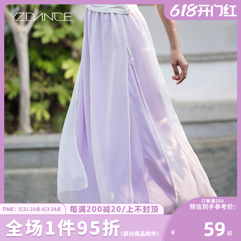 Yingzi Snowspun Dance Service Practice Pants Female Adults Loose Broadlegged Pants Chinese Wind Dance Rhyme Classical Dance Dance Costumes
