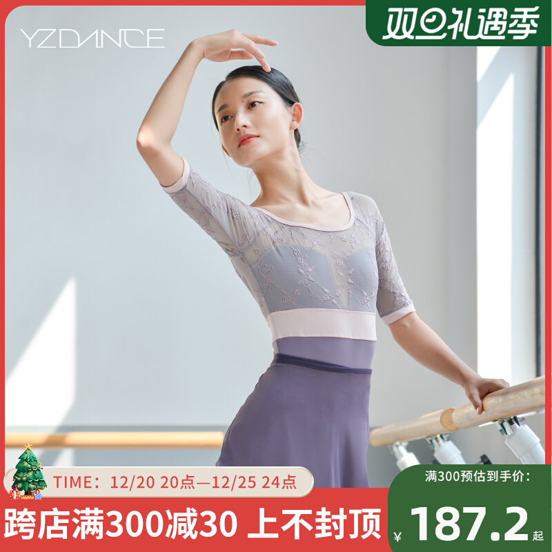Yingzi ballet clothing art test body basic training clothing women's embroidery color matching mid-sleeved one-piece gymnastics clothing dance practice clothing
