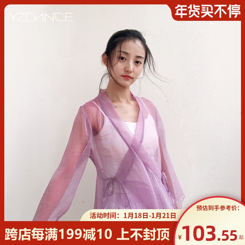 Eiko classical dance suit body rhyme gauze outside with cardigan elegant long version of training suit Chinese style performance suit female