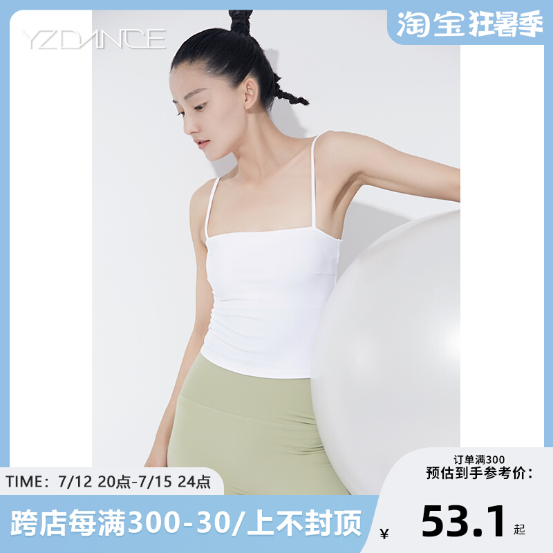 Inko Slim Shoulder Harness Sports Underwear Women Shockproof Running Poly Yoga Clothing Fitness Room Sports Vest Summer