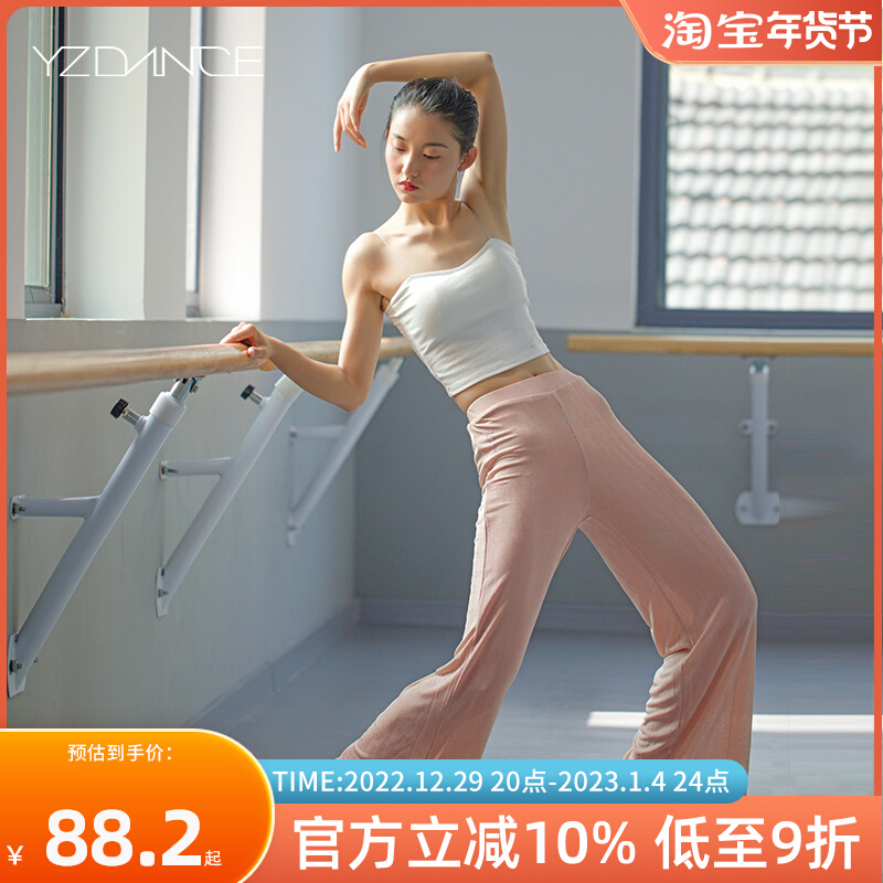 Yingzi modern dancer bottoms loose straight wide-leg pants body-based training dance pants new practice pants can be worn outside