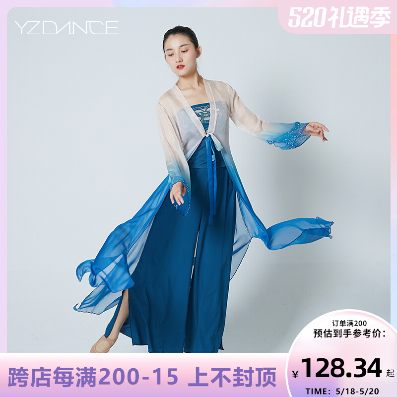 Inko Classical Dance Dress Outside of the Dress Rehearsal for Women's Fluey Long Version Dance Suit Gradual color bronzed and drilled body rhyme