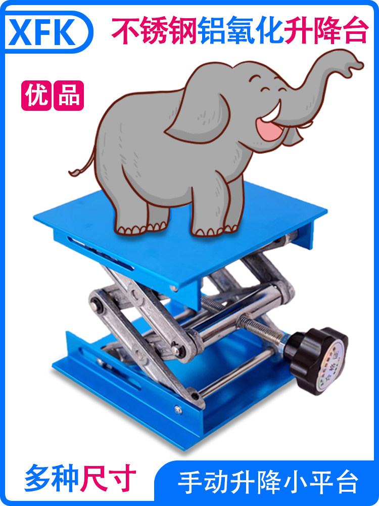 Stainless steel lifting platform Physics laboratory with 150200300m m alumina small manual lifting platform-Taobao