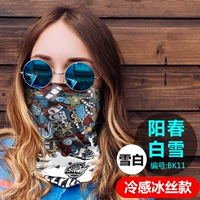 【Видео женское модель Ice Silk】 【Белоснежка】 BK11