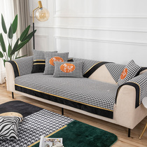 Houndstooth sofa cushion four seasons universal chenille non-slip living room solid wood Chinese style sofa cloth art backrest towel cover