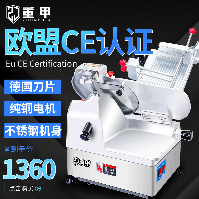 Heavy Chia Planing Meat Machine Commercial Mutton Roll Slicer Fully Automatic Fattening Meat Machine Fire Pot Shop Planing Machine