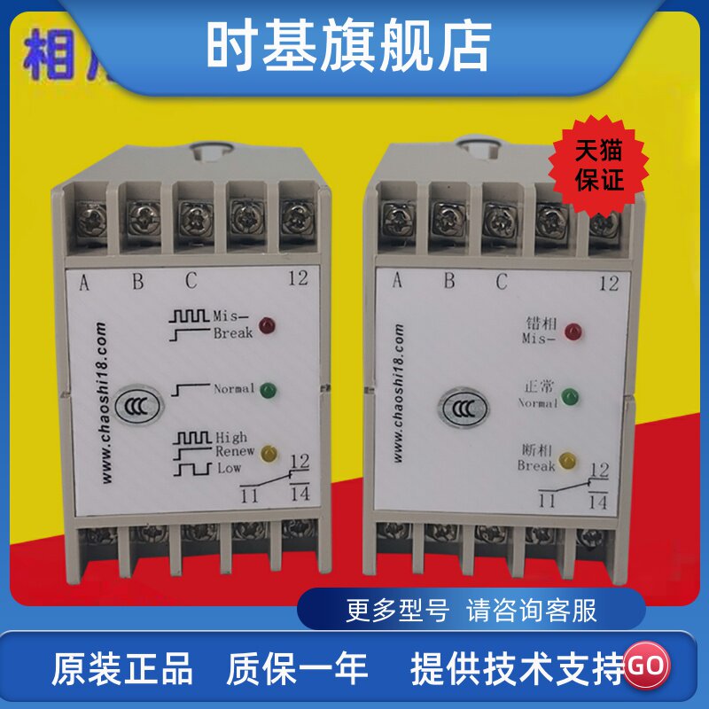 Shanghai timeout sequence relay ABJ1-14CXG-400 ABJ1-12XG-415 ABJ1-14BX-400