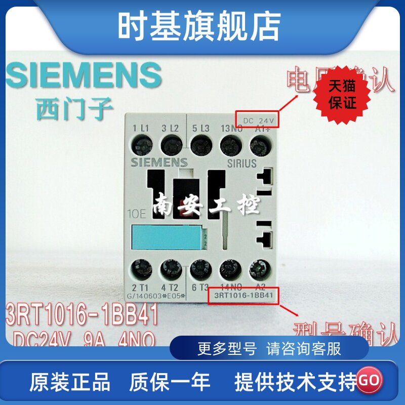 3RT1016 1017 1015 - 1BB41 1BB42 2BB41 3RH1140 1122 1131-1BB40