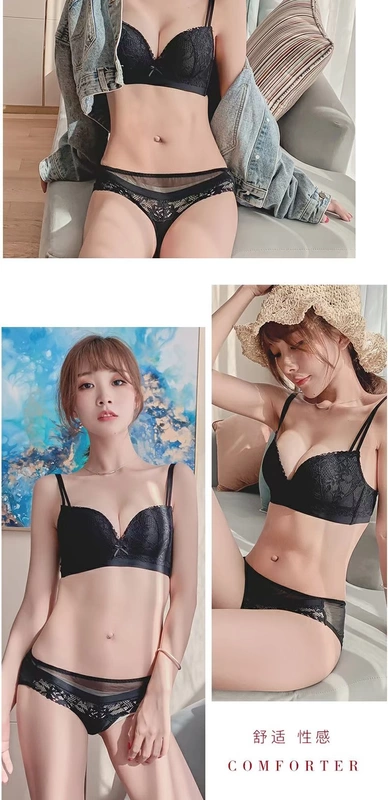 Youyoulu ngực nhỏ tập hợp ren áo ngực sexy không có vòng thép hỗ trợ trên có thể điều chỉnh bộ đồ lót cô gái sữa mẹ - Bộ đồ lót