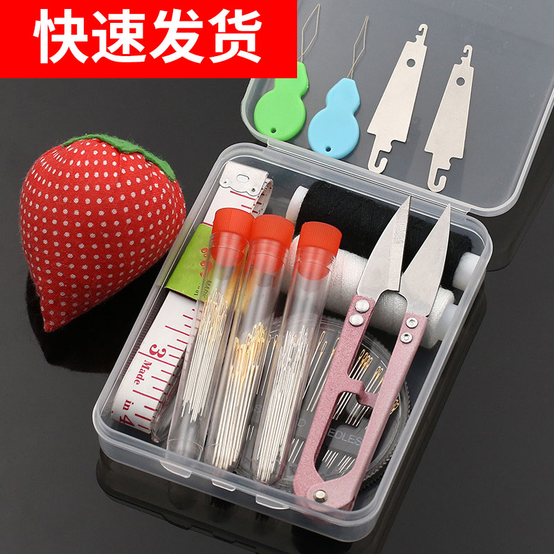 Cross stitch special set three strands four strands cross stitch tool set large embroidery needle embroidery sticker kit