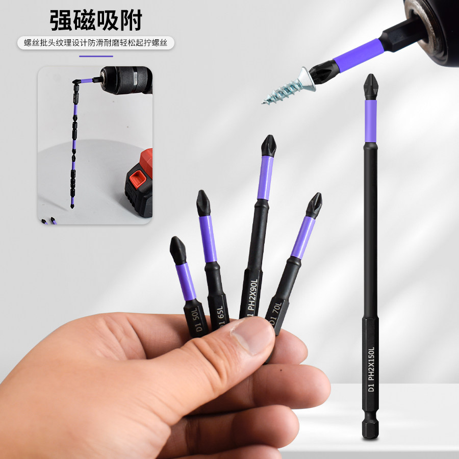 Cross-Shaped Strong Magnetic Impact-Resistant Anti-Slip Bit Electric Screwdriver Bit High Hardness Electric Drill Bit Set