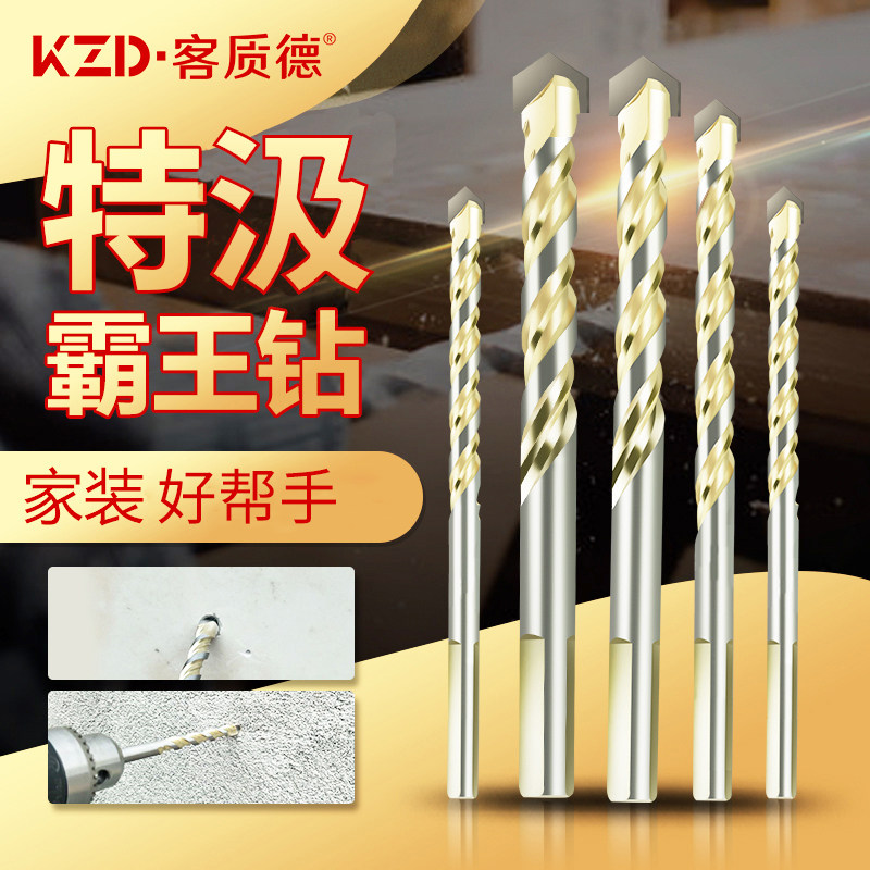 Tile drill bit super hard concrete 6mm set glass hole opener electric drill punching magnetic alloy triangle drill bit