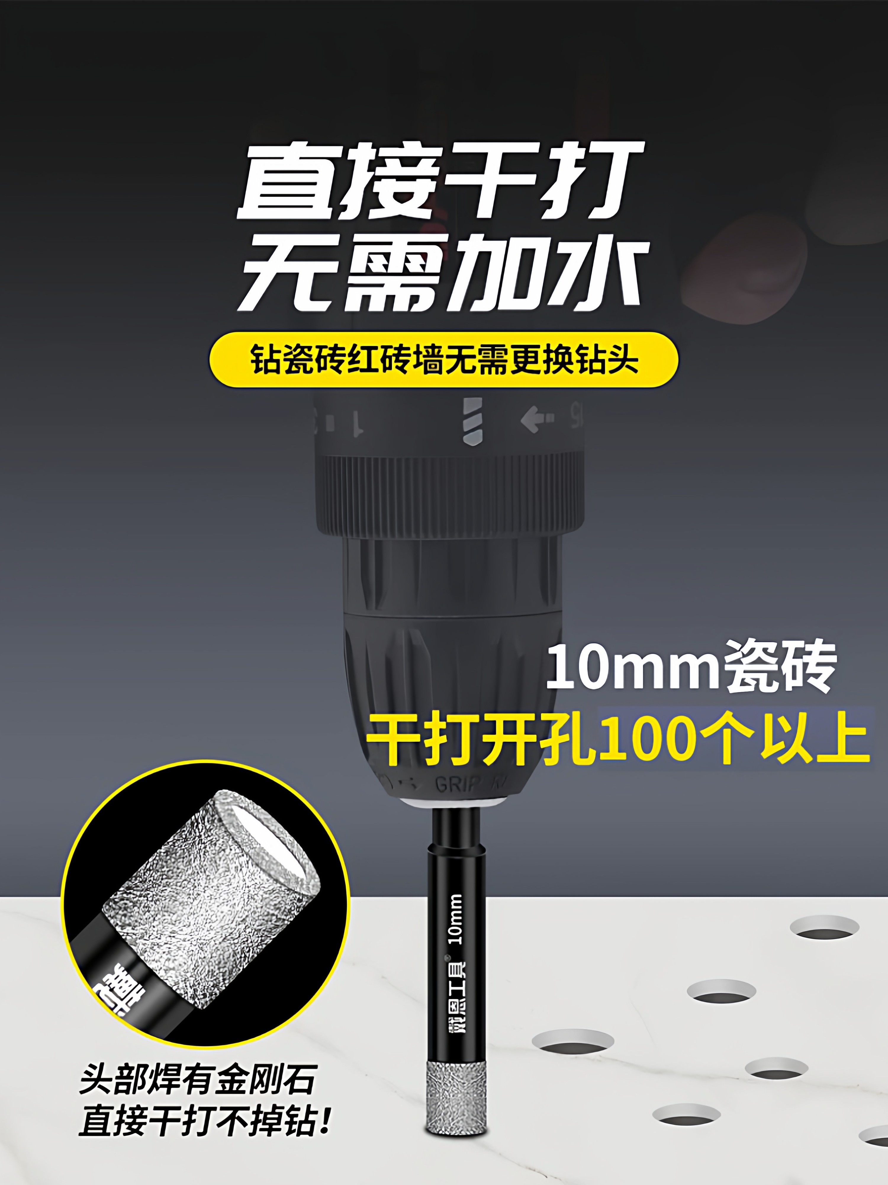 Dry Drilling Tile Hole Opener, All-Ceramic Drilling Bit, Glass Marble Ceramic Special Drill Bit, Stone Drilling