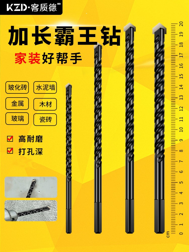 Extended King Drill Bit for Tiles, Concrete 6mm Set, Glass Hole Opener, Electric Drill, Alloy Triangle Drill
