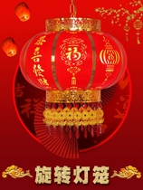 Chinese-style festive gate balcony rotating red lanterns Spring Festival housewarming New Year decoration wedding acrylic revolving horse lantern