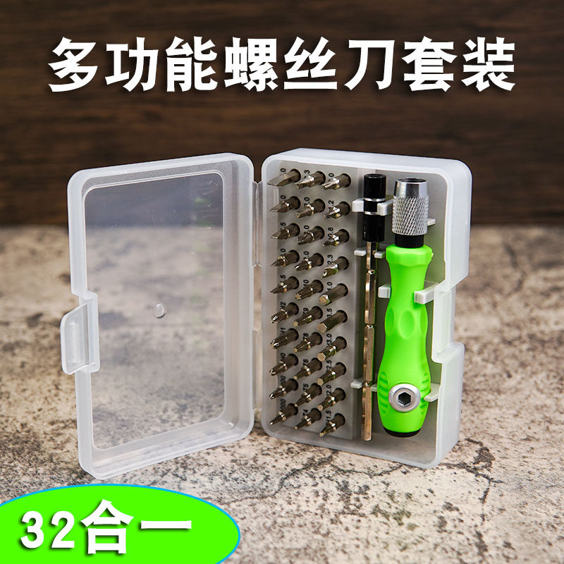 Home Multifunction Small Screwdriver Set Group Creative Demolition Machine Universal Cross With Magnetic Batch Head Combined Five Gold Tools