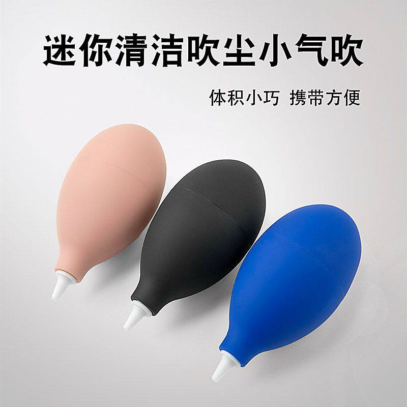 Dust removal blower camera blower leather tiger strong air blower camera lens cleaning air blower succulent cleaning tool
